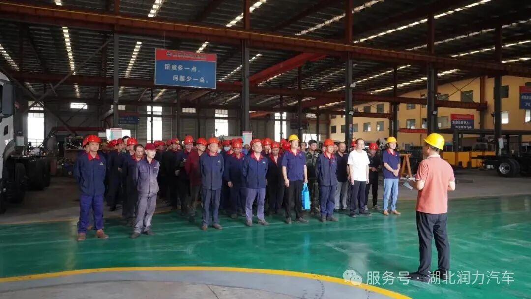 湖北潤力專汽開展安全生產(chǎn)應(yīng)急演練活動